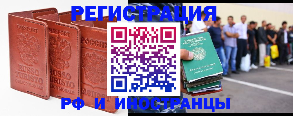 временная регистрация госуслуги в Новоульяновске