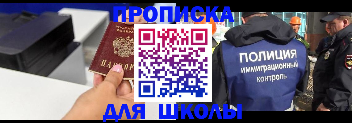 регистрация для дет. сада в Новоульяновске
